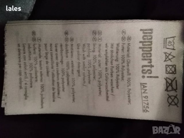 Детско яке, снимка 6 - Детски якета и елеци - 31811890