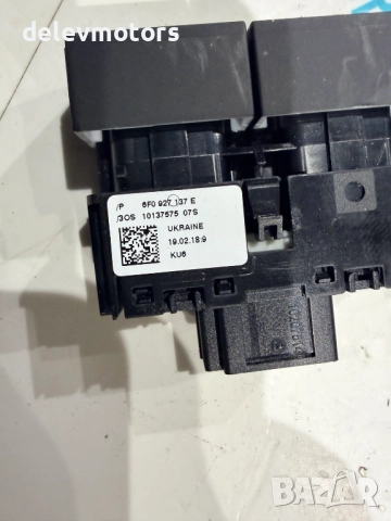 6F0927137E копче за старт стоп и централно заключване от Seat Arona 1.0 TSI, двигател CHZ, 95 кс. , снимка 4 - Части - 52502354