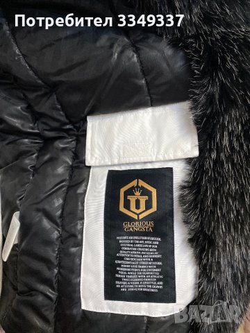 Мъжко яке/парка , снимка 9 - Якета - 43814318