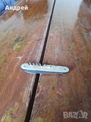 Стар джобен нож,ножче,ножка #149