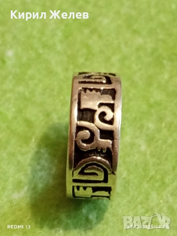 Сребърен пръстен орнаментиран племенно древно изкуство майсторска изработка 28052, снимка 9 - Пръстени - 52884395