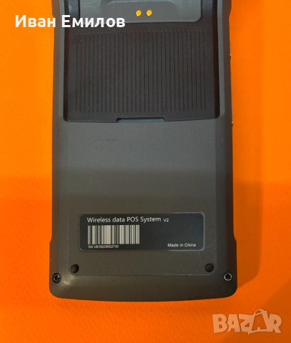 Постерминал Sunmi Pos V2 WIFI +4G Отключен готов за работа , снимка 5 - Друга електроника - 52545803