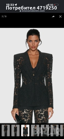 Дамски комплект Innovare Denim , снимка 5 - Костюми - 53224946