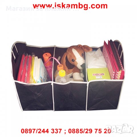 Авто чанта (органайзер) за багажник  код 1509, снимка 5 - Аксесоари и консумативи - 28393955