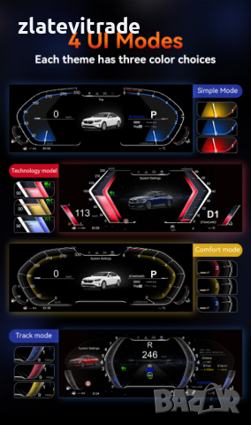 Дигитален километраж за BMW 12.3" с Linux system , 8830, снимка 6 - Други - 44897143