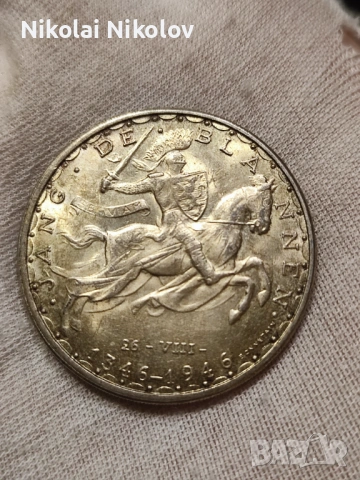 Лот 20, 50 и 100 франка Люксембург 1946 г. сребро, снимка 4 - Нумизматика и бонистика - 53479685