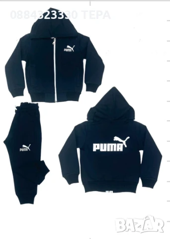 ДЕТСКИ ЕКИПИ ЗА МОМЧЕ И МОМИЧЕ, снимка 14 - Детски анцузи и суичери - 51423016