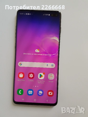 Samsung S10 Plus (128GB) като нов 