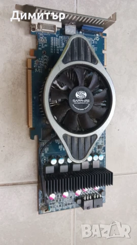 Компютърни компоненти и кутия , снимка 5 - Работни компютри - 51403653