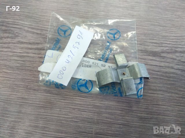 A0004215291 **NEU**MERCEDES-BENZ**ПРУЖИНА**накладки задни**, снимка 2 - Части - 33612708