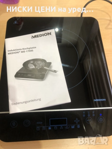 Индукционен котлон MEDION  MD 17595, снимка 3 - Котлони - 52402414
