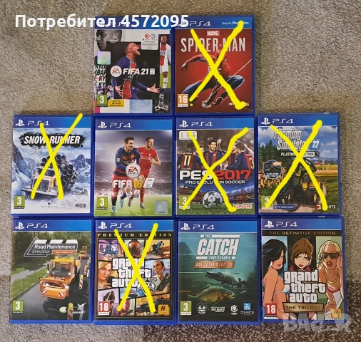 Продавам 5 игри за PlayStation 4