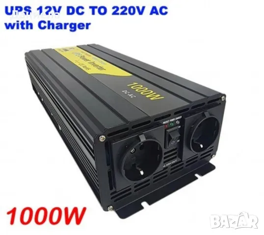 Eaglestar UPS Инвертор със зарядно, чиста синусоида 12V, снимка 5 - Аксесоари и консумативи - 48969465