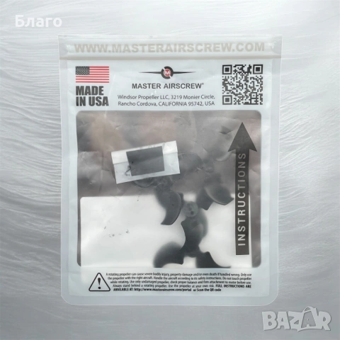 Витла / перки за дрон DJI Neo Master Airscrew - Стелт, снимка 3 - Дронове и аксесоари - 53306265