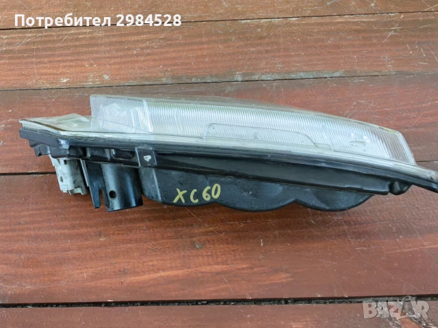 Лява LED Дневна светлина за Volvo XC60 / Волво ХЦ60, снимка 8 - Части - 50952657