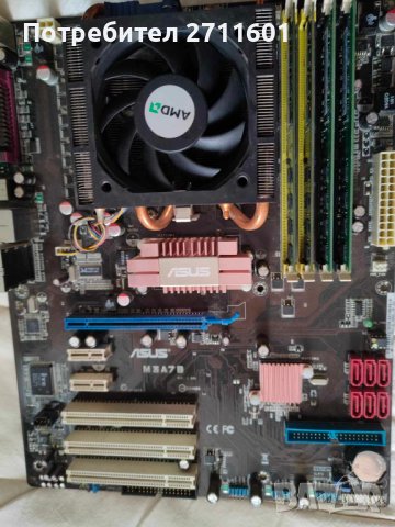 Дъно Asus M3A78 AM2/+/AM3 с процесор Athlon 5200+ и 8ГБ RAM