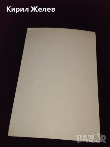 Рядка винтидж фотография снимка на оркестър БАЛКАНТОН 32277, снимка 7 - Колекции - 43085337