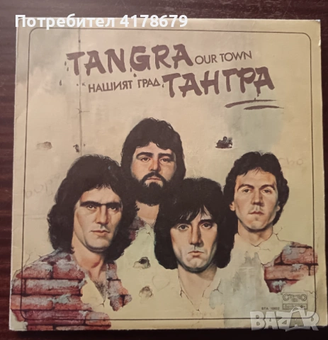 Грамофонни плочи, снимка 2 - Антикварни и старинни предмети - 53420993