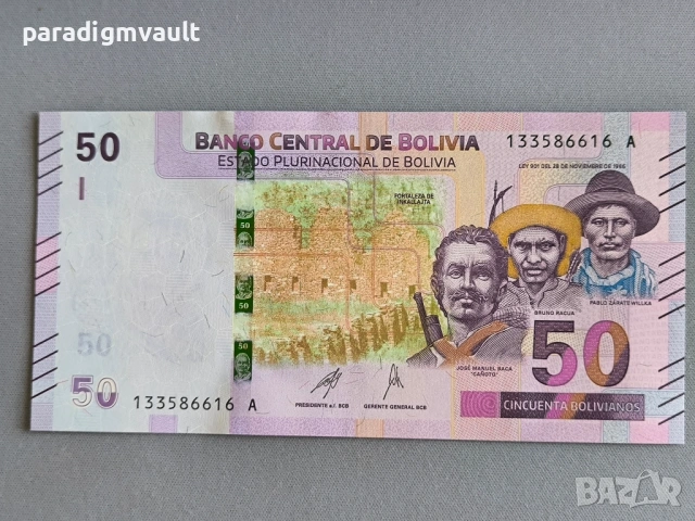 Банкнота - Боливия - 50 боливианос UNC | 2018г.