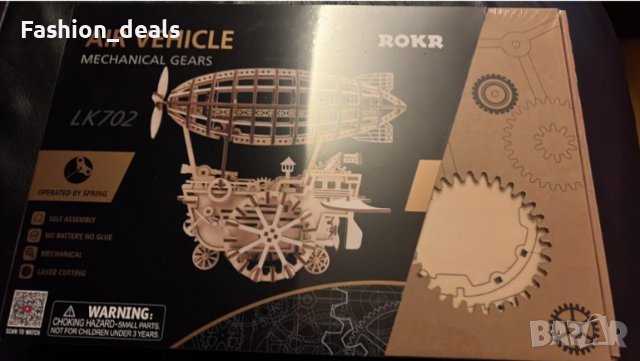 Нов 3D дървен пъзел Дирижабъл Играчка Конструкция за деца възрастни, снимка 6 - Пъзели - 38064902