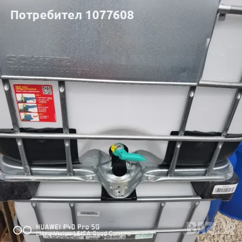 Вертикален резервоар 500 литра за вода, мляко и хранителни продукти , снимка 11 - Друго търговско оборудване - 35099165