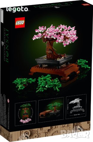 НОВО ЛЕГО 10281 Криейтър Експерт - Бонсай LEGO 10281 Creator Expert Bonsai Tree, снимка 3 - Конструктори - 40571159
