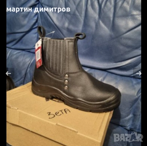 Кожени боти 