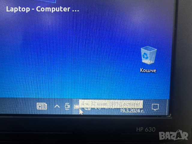 Лаптоп HP Pavilion HP630 intel i3, снимка 10 - Лаптопи за работа - 44865707