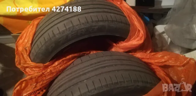 Гуми 19' Пирели Pirelli