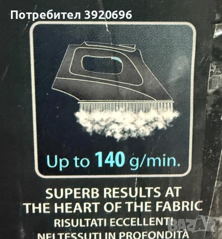 Парогенератор Rowenta Silence Steam Pro (DG9160), снимка 4 - Ютии - 50523290