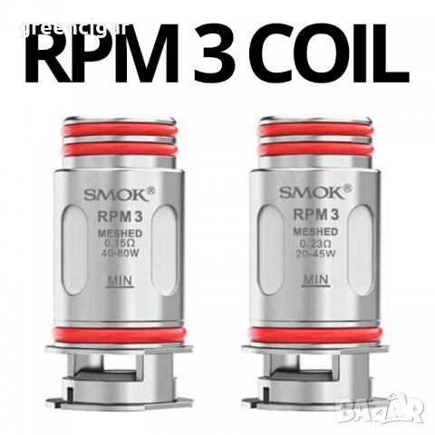 Изпарителна глава Smok RPM3 Meshed coil 0.15ohm, снимка 1 - Вейп без пълнители - 39764611