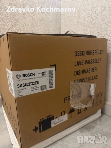 НОВА BOSCH съдомиялна