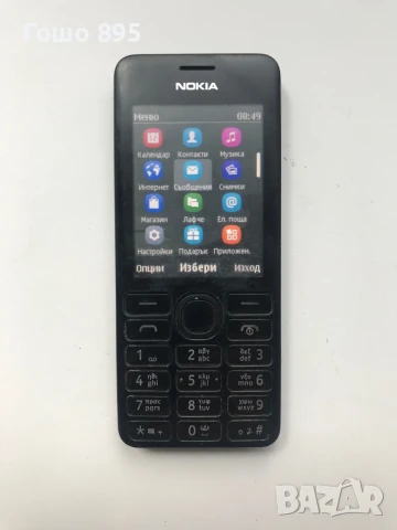Nokia 206, снимка 2 - Nokia - 51042785