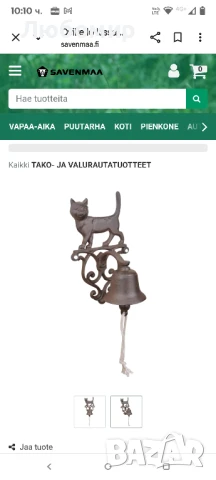 Чугунен звънец за врата с декоративен дизайн на статуетка на котка , снимка 3 - Други стоки за дома - 51305790
