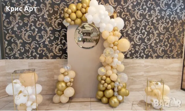 Украса бал гр.Русе