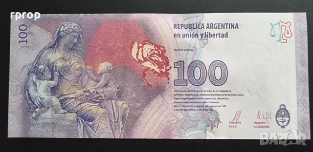 

Аржентина.
100 песо .
2015 година.
С образът на Ева Перон.
UNC., снимка 2 - Нумизматика и бонистика - 48282994