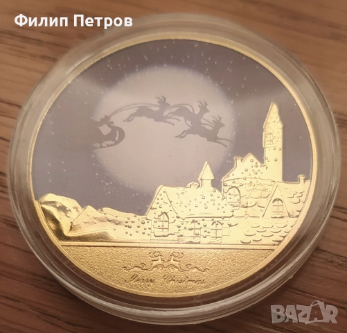 Коледно - новогодишен плакет в защитна капсула . Merry Christmas and Happy New Year , снимка 15 - Нумизматика и бонистика - 52775460