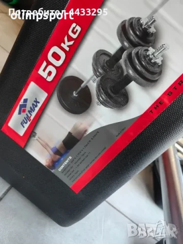 щанга 50 кг в куфър , снимка 2 - Фитнес уреди - 51430043