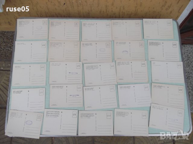 Лот от 25 бр. български картички, снимка 4 - Други ценни предмети - 28115849