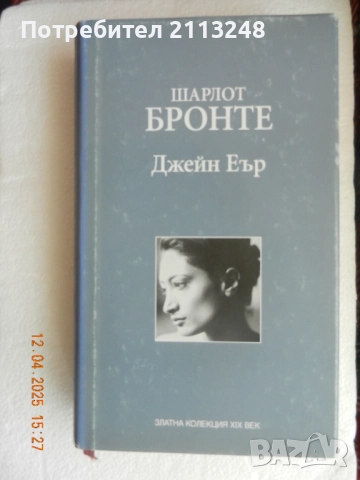 Оскар Уайлд - Избрани творби в три тома. Том 1+други книги от автора+книги по 5 лв., снимка 14 - Художествена литература - 51311868