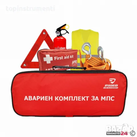 Авариен комплект за МПС по БДС (аптечка, пожарогасител, триъгълник, въже, жилетка), снимка 1