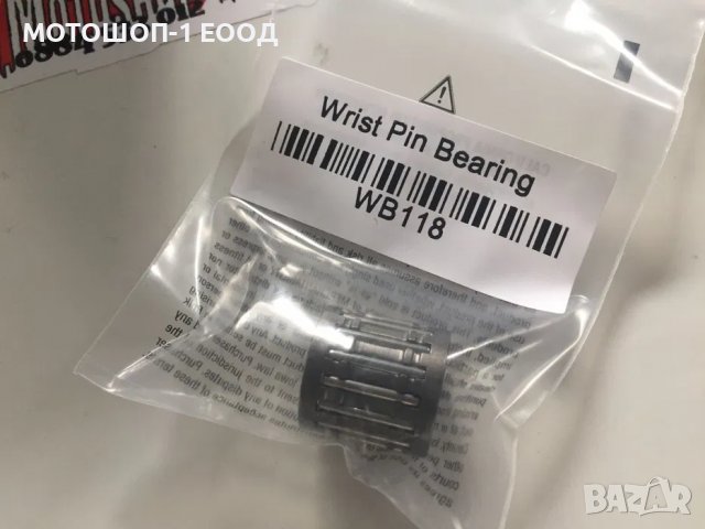 НОВ Топ енд на VERTEX бутало гарнитури верига за HONDA CR250 CR 97-01, снимка 4 - Части - 38394549