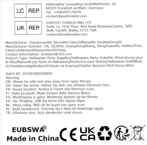  звънец хелуин за очна ябълка, страшен звънец за очна ябълка, анимиран звънец за очна ябълка с призр, снимка 8 - Други - 49247087