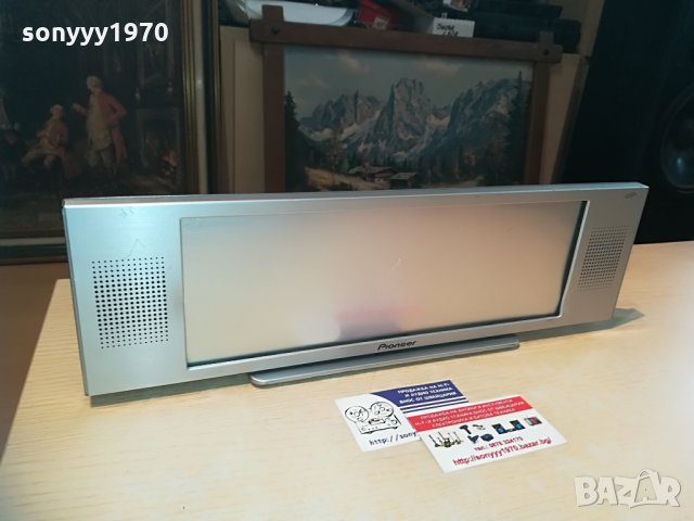 PIONEER ALUМINIUM CENTER-42Х13Х4СМ