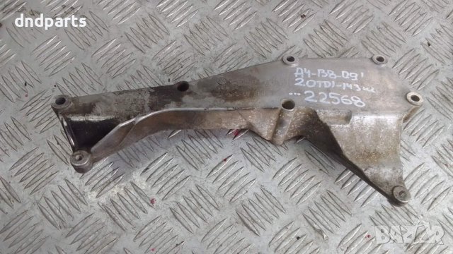 Алуминиева конзола Audi A4 B8 2.0TDI 143кс.2011г.	