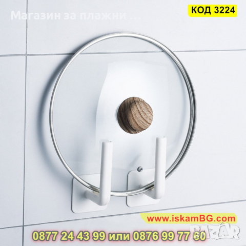 Поставка за ролка кухненска или тоалетна хартия, лепяща - КОД 3224, снимка 7 - Други стоки за дома - 44861568