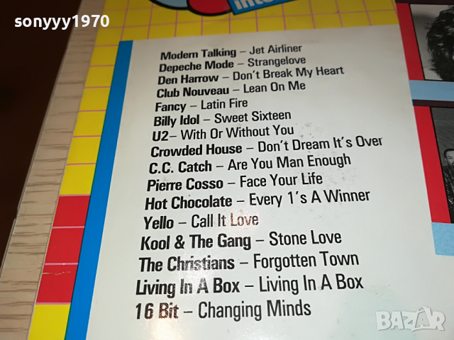 SOLD-16 TOP HITS-GERMANY 2404221959, снимка 5 - Грамофонни плочи - 36552289