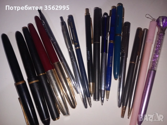 Писалки и химикали 