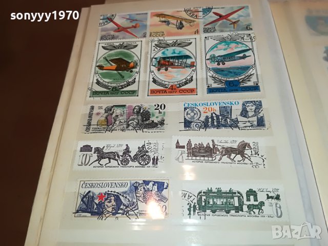 МАРКИ КОЛЕКЦИЯ 365ЛВ КРАЙНА ЦЕНА 1103231729, снимка 10 - Филателия - 39963458