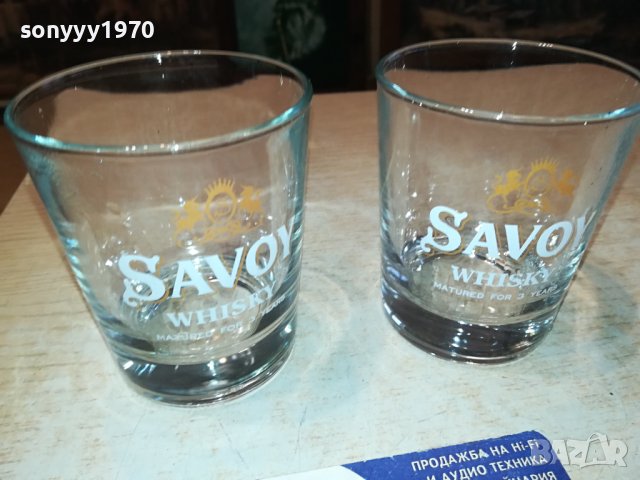 SAVOY 2БР ЧАШИ 2201241125